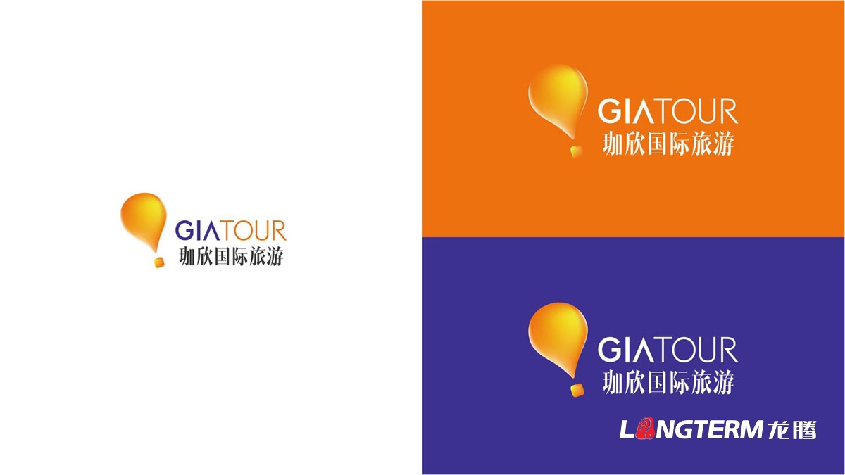 珈欣國際旅游品牌形象LOGO設(shè)計|旅游公司品牌視覺標(biāo)志設(shè)計|旅游團VI視覺形象設(shè)計 珈欣國際旅游品牌形象LOGO設(shè)計|旅游公司品牌視覺標(biāo)志設(shè)計|旅游團VI視覺形象設(shè)計