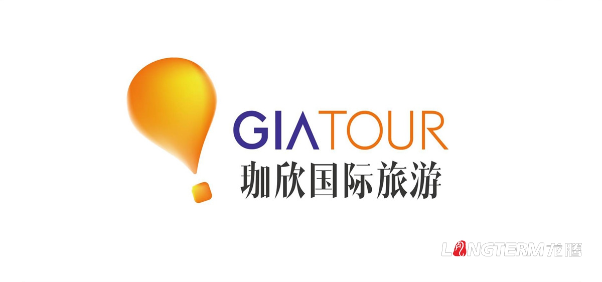 珈欣國際旅游品牌形象LOGO設(shè)計|旅游公司品牌視覺標(biāo)志設(shè)計|旅游團VI視覺形象設(shè)計 珈欣國際旅游品牌形象LOGO設(shè)計|旅游公司品牌視覺標(biāo)志設(shè)計|旅游團VI視覺形象設(shè)計