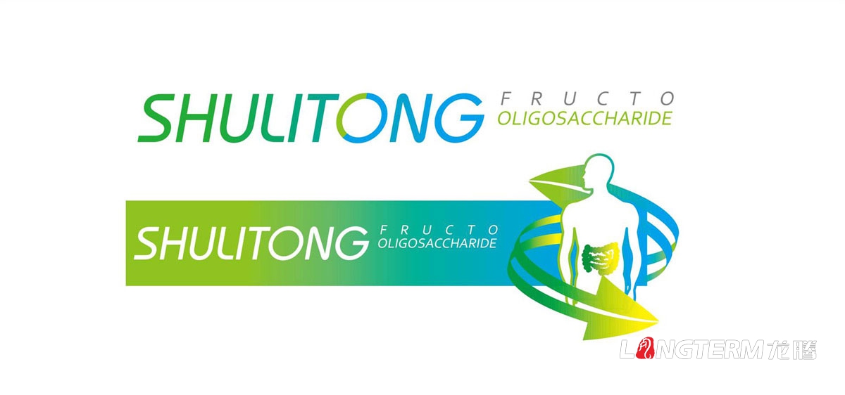 疏立通高純度低聚果粉包裝設計|藥品包裝盒設計|中藥西藥產品包裝設計公司 疏立通高純度低聚果粉包裝設計|藥品包裝盒設計|中藥西藥產品包裝設計公司