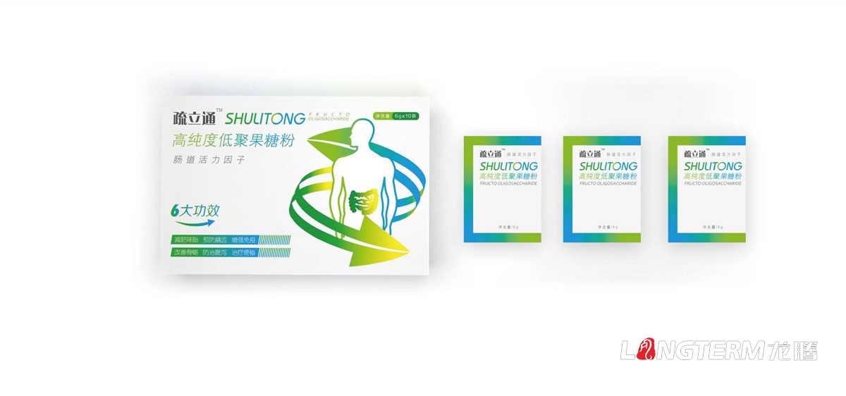 疏立通高純度低聚果粉包裝設計|藥品包裝盒設計|中藥西藥產品包裝設計公司 疏立通高純度低聚果粉包裝設計|藥品包裝盒設計|中藥西藥產品包裝設計公司