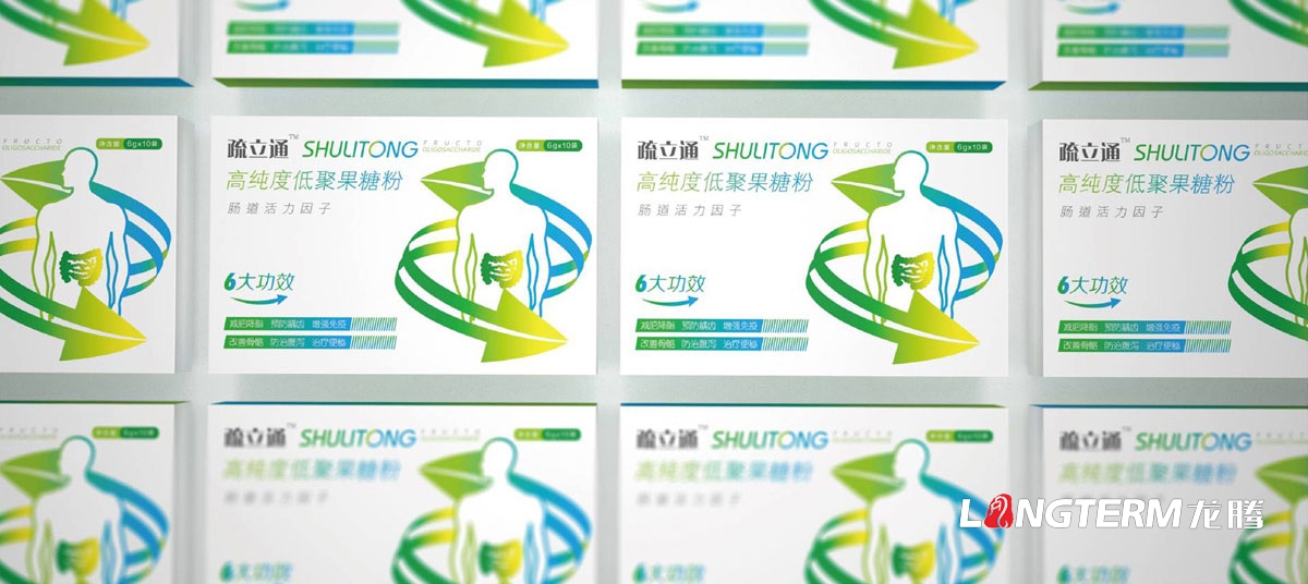 疏立通高純度低聚果粉包裝設計|藥品包裝盒設計|中藥西藥產品包裝設計公司 疏立通高純度低聚果粉包裝設計|藥品包裝盒設計|中藥西藥產品包裝設計公司