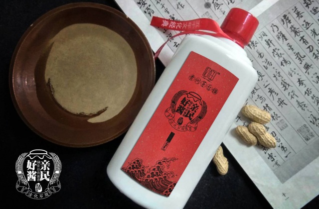 貴州茅臺(tái)鎮(zhèn)億木生白酒包裝設(shè)計(jì)_白酒視覺識(shí)別規(guī)范設(shè)計(jì)_醬香白酒瓶貼瓶標(biāo)設(shè)計(jì)