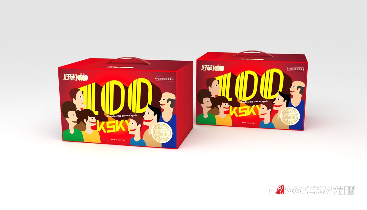 “好蘋壹佰”蘋果包裝設(shè)計_可視康怡好蘋100水果包裝設(shè)計方案_蘋果通版包裝設(shè)計_網(wǎng)紅水果精品禮盒包裝 “好蘋壹佰”蘋果包裝設(shè)計_可視康怡好蘋100水果包裝設(shè)計方案_蘋果通版包裝設(shè)計_網(wǎng)紅水果精品禮盒包裝
