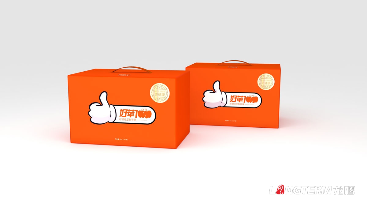 “好蘋壹佰”蘋果包裝設(shè)計_可視康怡好蘋100水果包裝設(shè)計方案_蘋果通版包裝設(shè)計_網(wǎng)紅水果精品禮盒包裝 “好蘋壹佰”蘋果包裝設(shè)計_可視康怡好蘋100水果包裝設(shè)計方案_蘋果通版包裝設(shè)計_網(wǎng)紅水果精品禮盒包裝