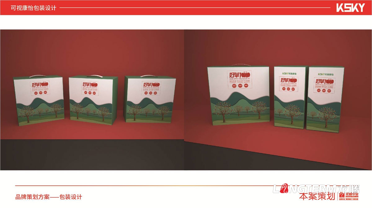 “好蘋壹佰”蘋果包裝設(shè)計_可視康怡好蘋100水果包裝設(shè)計方案_蘋果通版包裝設(shè)計_網(wǎng)紅水果精品禮盒包裝 “好蘋壹佰”蘋果包裝設(shè)計_可視康怡好蘋100水果包裝設(shè)計方案_蘋果通版包裝設(shè)計_網(wǎng)紅水果精品禮盒包裝