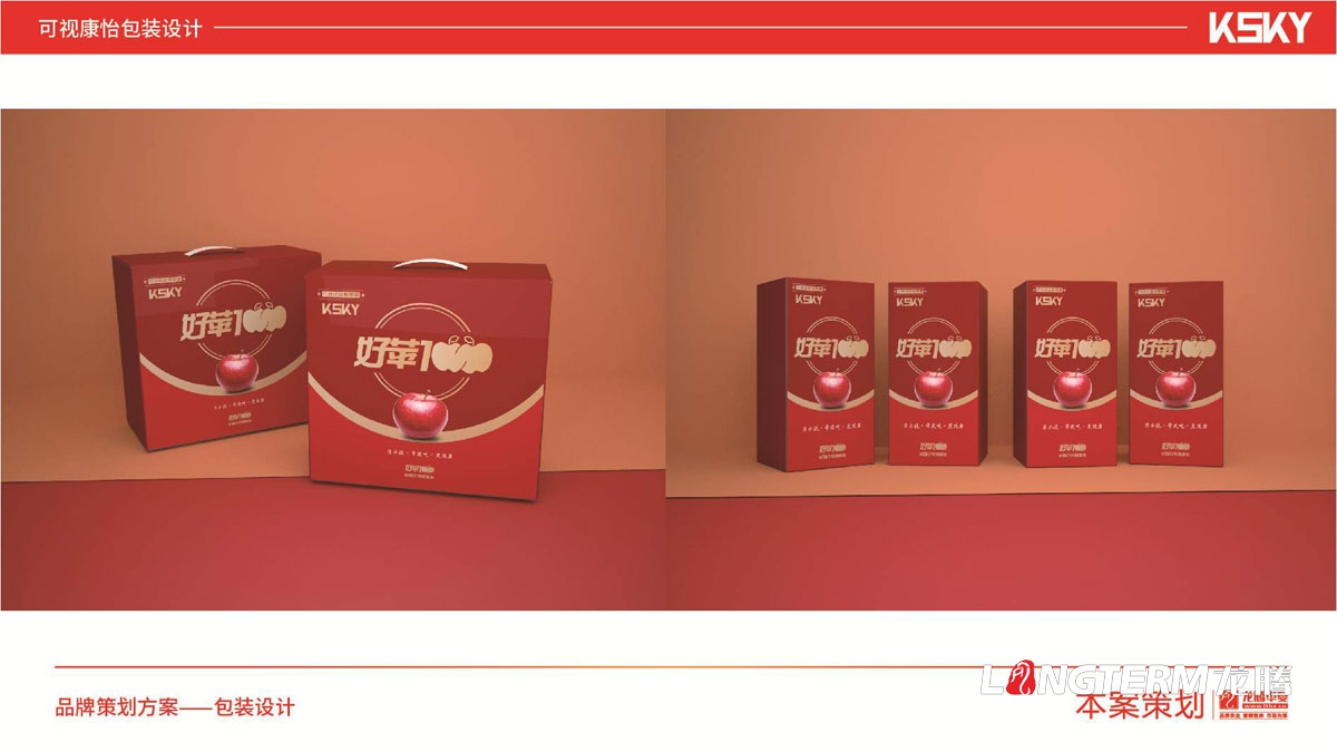 “好蘋壹佰”蘋果包裝設(shè)計_可視康怡好蘋100水果包裝設(shè)計方案_蘋果通版包裝設(shè)計_網(wǎng)紅水果精品禮盒包裝 “好蘋壹佰”蘋果包裝設(shè)計_可視康怡好蘋100水果包裝設(shè)計方案_蘋果通版包裝設(shè)計_網(wǎng)紅水果精品禮盒包裝