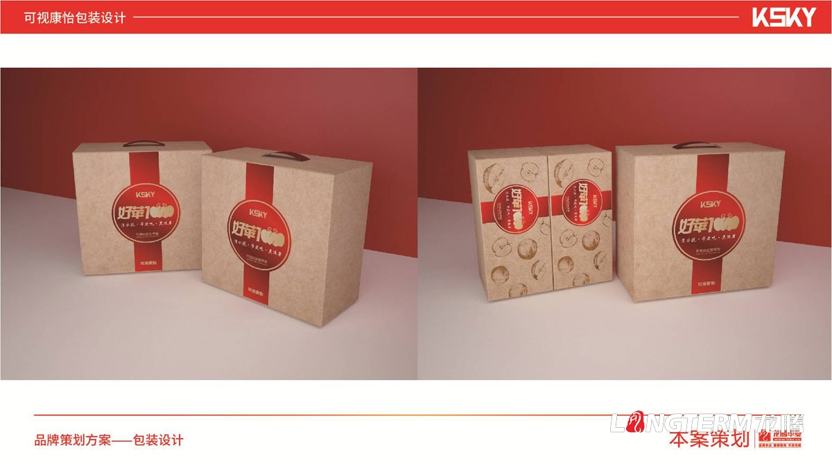 “好蘋壹佰”蘋果包裝設(shè)計_可視康怡好蘋100水果包裝設(shè)計方案_蘋果通版包裝設(shè)計_網(wǎng)紅水果精品禮盒包裝 “好蘋壹佰”蘋果包裝設(shè)計_可視康怡好蘋100水果包裝設(shè)計方案_蘋果通版包裝設(shè)計_網(wǎng)紅水果精品禮盒包裝