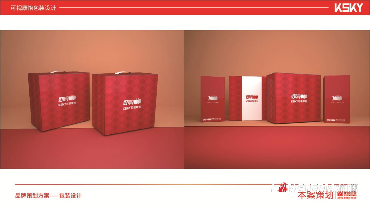 “好蘋壹佰”蘋果包裝設(shè)計_可視康怡好蘋100水果包裝設(shè)計方案_蘋果通版包裝設(shè)計_網(wǎng)紅水果精品禮盒包裝 “好蘋壹佰”蘋果包裝設(shè)計_可視康怡好蘋100水果包裝設(shè)計方案_蘋果通版包裝設(shè)計_網(wǎng)紅水果精品禮盒包裝