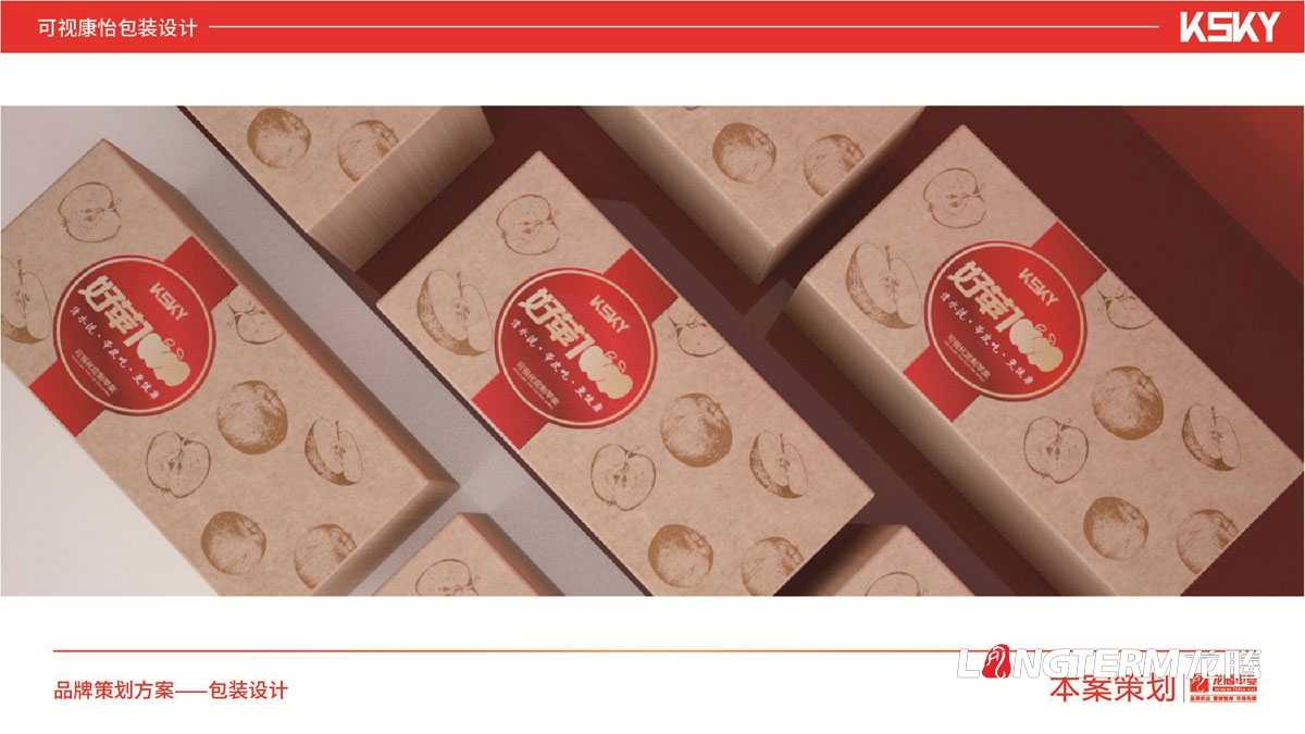 “好蘋壹佰”蘋果包裝設(shè)計_可視康怡好蘋100水果包裝設(shè)計方案_蘋果通版包裝設(shè)計_網(wǎng)紅水果精品禮盒包裝 “好蘋壹佰”蘋果包裝設(shè)計_可視康怡好蘋100水果包裝設(shè)計方案_蘋果通版包裝設(shè)計_網(wǎng)紅水果精品禮盒包裝