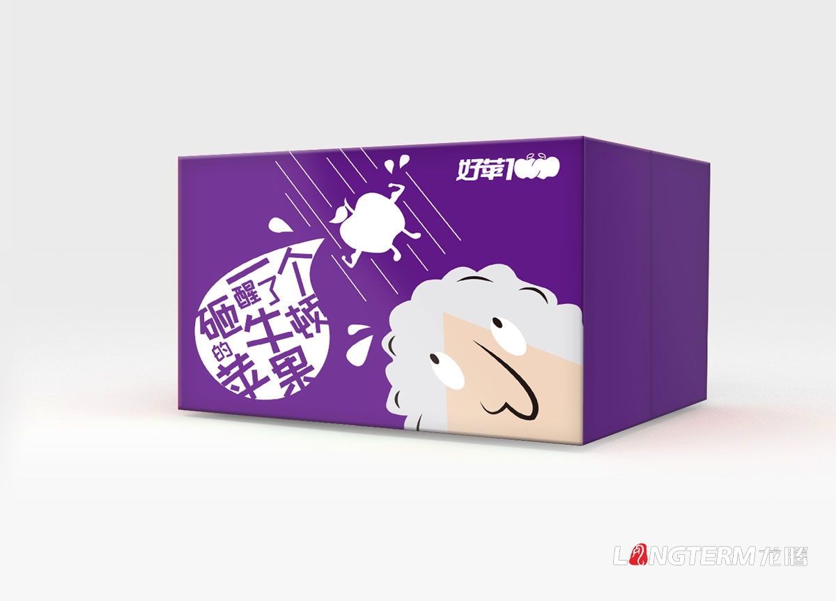 “好蘋壹佰”蘋果包裝設(shè)計_可視康怡好蘋100水果包裝設(shè)計方案_蘋果通版包裝設(shè)計_網(wǎng)紅水果精品禮盒包裝 “好蘋壹佰”蘋果包裝設(shè)計_可視康怡好蘋100水果包裝設(shè)計方案_蘋果通版包裝設(shè)計_網(wǎng)紅水果精品禮盒包裝