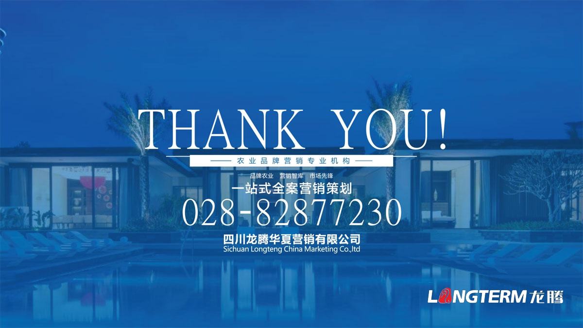 希譽(yù)酒店標(biāo)志LOGO設(shè)計(jì)_成都酒店品牌形象商標(biāo)設(shè)計(jì)及VI系統(tǒng)設(shè)計(jì)公司 希譽(yù)酒店標(biāo)志LOGO設(shè)計(jì)_成都酒店品牌形象商標(biāo)設(shè)計(jì)及VI系統(tǒng)設(shè)計(jì)公司