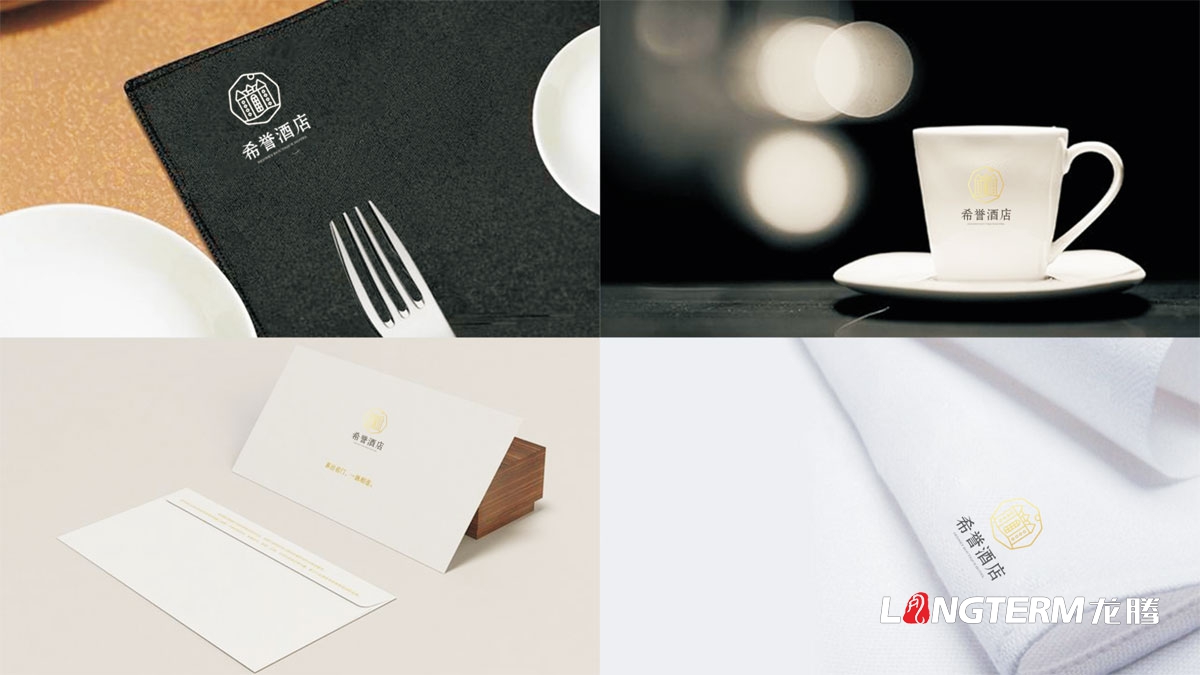 希譽(yù)酒店標(biāo)志LOGO設(shè)計(jì)_成都酒店品牌形象商標(biāo)設(shè)計(jì)及VI系統(tǒng)設(shè)計(jì)公司 希譽(yù)酒店標(biāo)志LOGO設(shè)計(jì)_成都酒店品牌形象商標(biāo)設(shè)計(jì)及VI系統(tǒng)設(shè)計(jì)公司