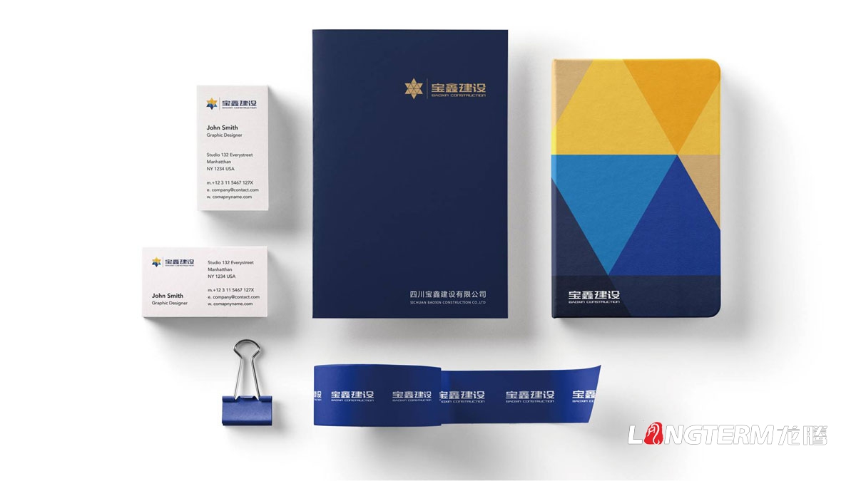 寶鑫建設(shè)公司品牌LOGO標(biāo)志設(shè)計(jì)_成都建設(shè)建筑企業(yè)品牌形象視覺(jué)商標(biāo)VI和文化墻設(shè)計(jì)公司 寶鑫建設(shè)公司品牌LOGO標(biāo)志設(shè)計(jì)_成都建設(shè)建筑企業(yè)品牌形象視覺(jué)商標(biāo)VI和文化墻設(shè)計(jì)公司