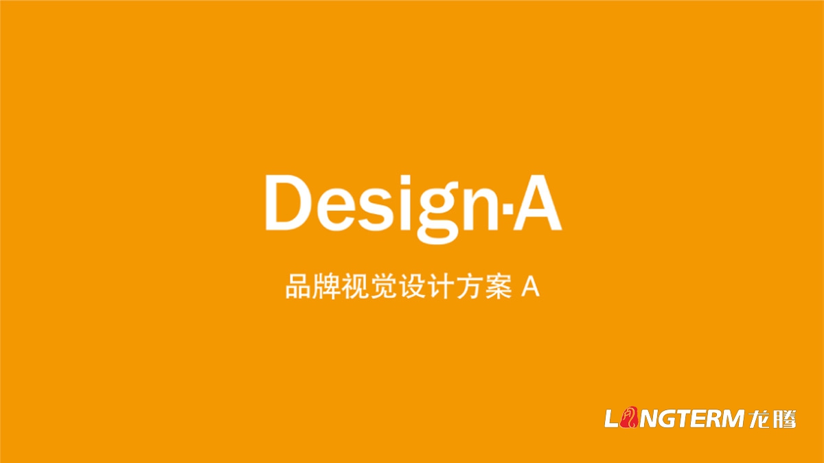 青神椪柑品牌視覺形象設(shè)計(jì)_眉山市青神縣品牌LOGO標(biāo)志設(shè)計(jì)公司 青神椪柑品牌視覺形象設(shè)計(jì)_眉山市青神縣品牌LOGO標(biāo)志設(shè)計(jì)公司