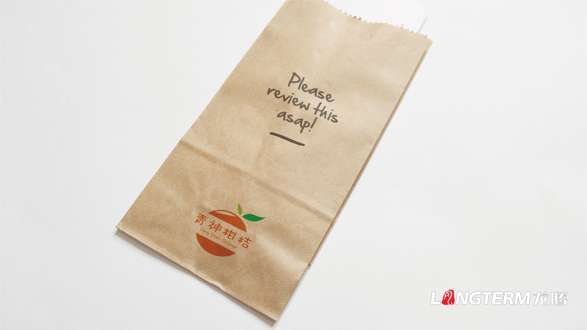 青神椪柑品牌視覺形象設(shè)計(jì)_眉山市青神縣品牌LOGO標(biāo)志設(shè)計(jì)公司 青神椪柑品牌視覺形象設(shè)計(jì)_眉山市青神縣品牌LOGO標(biāo)志設(shè)計(jì)公司