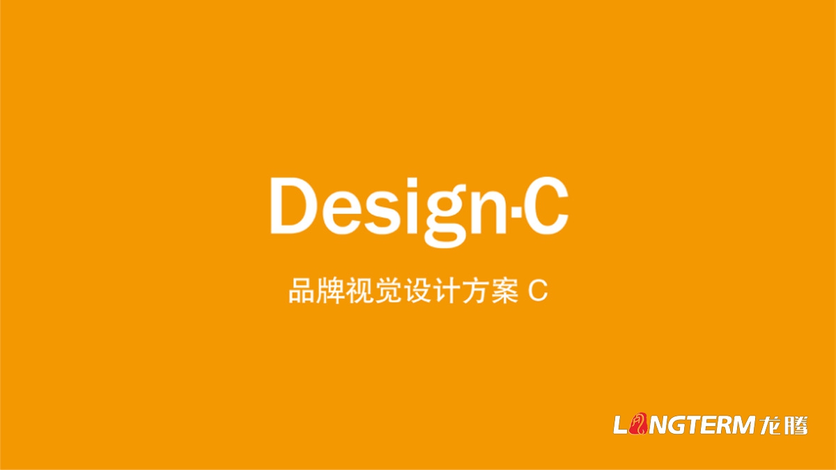 青神椪柑品牌視覺形象設(shè)計(jì)_眉山市青神縣品牌LOGO標(biāo)志設(shè)計(jì)公司 青神椪柑品牌視覺形象設(shè)計(jì)_眉山市青神縣品牌LOGO標(biāo)志設(shè)計(jì)公司