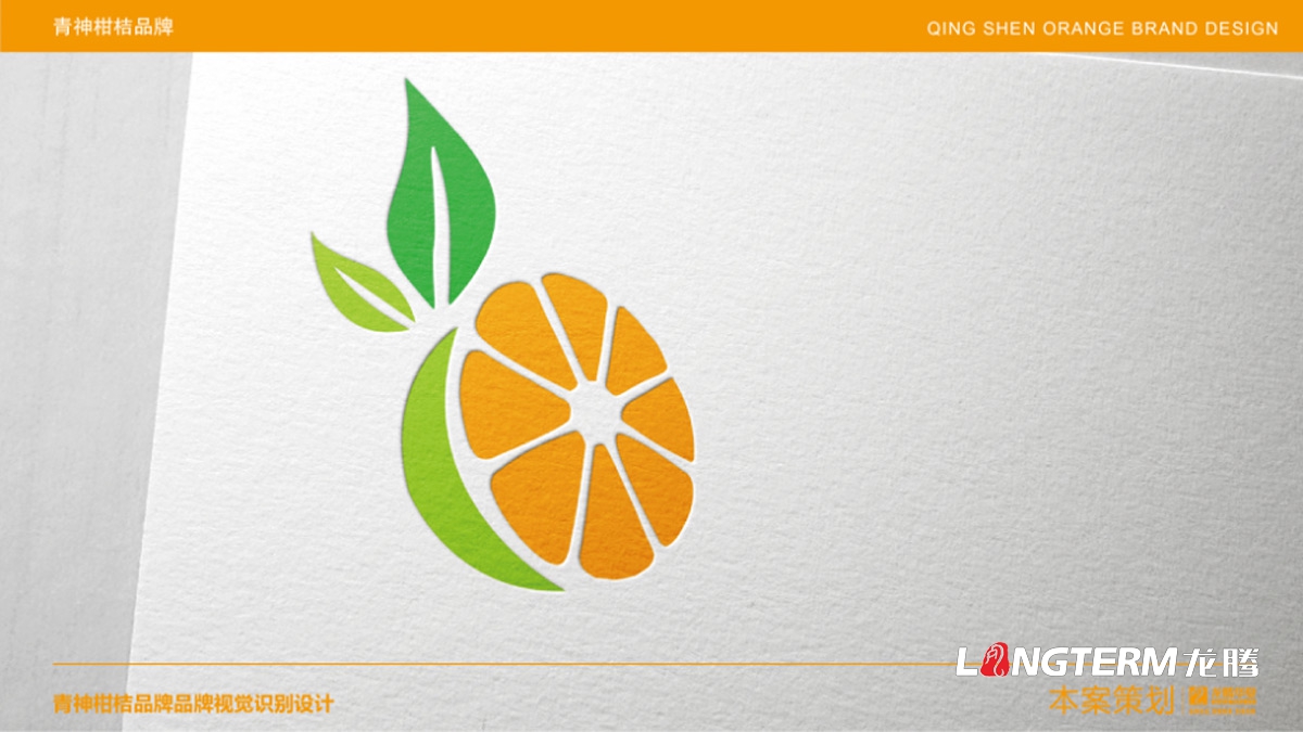 青神椪柑品牌視覺形象設(shè)計(jì)_眉山市青神縣品牌LOGO標(biāo)志設(shè)計(jì)公司 青神椪柑品牌視覺形象設(shè)計(jì)_眉山市青神縣品牌LOGO標(biāo)志設(shè)計(jì)公司