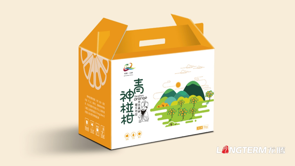 眉山市青神椪柑水果包裝設計_水果快遞箱彩印包裝設計公司 眉山市青神椪柑水果包裝設計_水果快遞箱彩印包裝設計公司
