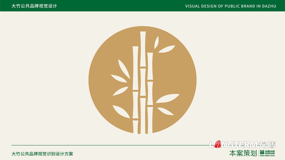 達(dá)州市大竹縣農(nóng)產(chǎn)品公共品牌視覺設(shè)計_公共品牌logo及VI設(shè)計公司 達(dá)州市大竹縣農(nóng)產(chǎn)品公共品牌視覺設(shè)計_公共品牌logo及VI設(shè)計公司