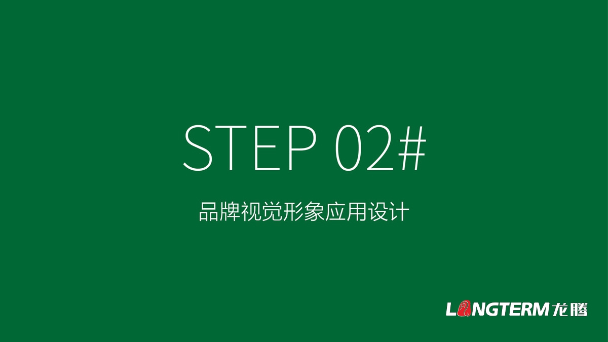 達(dá)州市大竹縣農(nóng)產(chǎn)品公共品牌視覺設(shè)計_公共品牌logo及VI設(shè)計公司 達(dá)州市大竹縣農(nóng)產(chǎn)品公共品牌視覺設(shè)計_公共品牌logo及VI設(shè)計公司