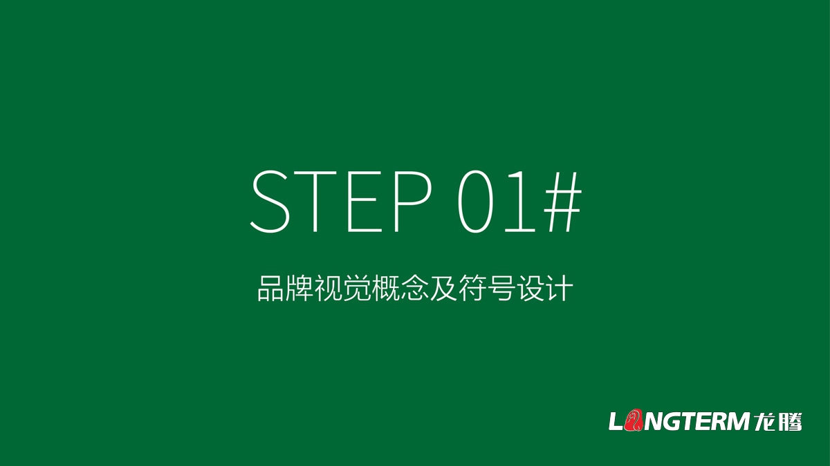 達(dá)州市大竹縣農(nóng)產(chǎn)品公共品牌視覺設(shè)計_公共品牌logo及VI設(shè)計公司 達(dá)州市大竹縣農(nóng)產(chǎn)品公共品牌視覺設(shè)計_公共品牌logo及VI設(shè)計公司