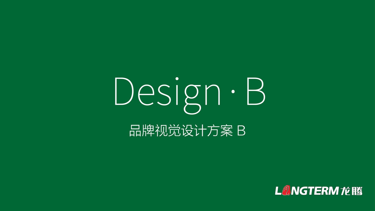 達(dá)州市大竹縣農(nóng)產(chǎn)品公共品牌視覺設(shè)計_公共品牌logo及VI設(shè)計公司 達(dá)州市大竹縣農(nóng)產(chǎn)品公共品牌視覺設(shè)計_公共品牌logo及VI設(shè)計公司