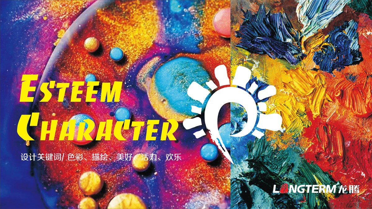 伊斯頓品格幼教視覺設(shè)計(jì)_教育培訓(xùn)機(jī)構(gòu)logo設(shè)計(jì)_幼兒園品牌視覺識(shí)別設(shè)計(jì)公司 伊斯頓品格幼教視覺設(shè)計(jì)_教育培訓(xùn)機(jī)構(gòu)logo設(shè)計(jì)_幼兒園品牌視覺識(shí)別設(shè)計(jì)公司