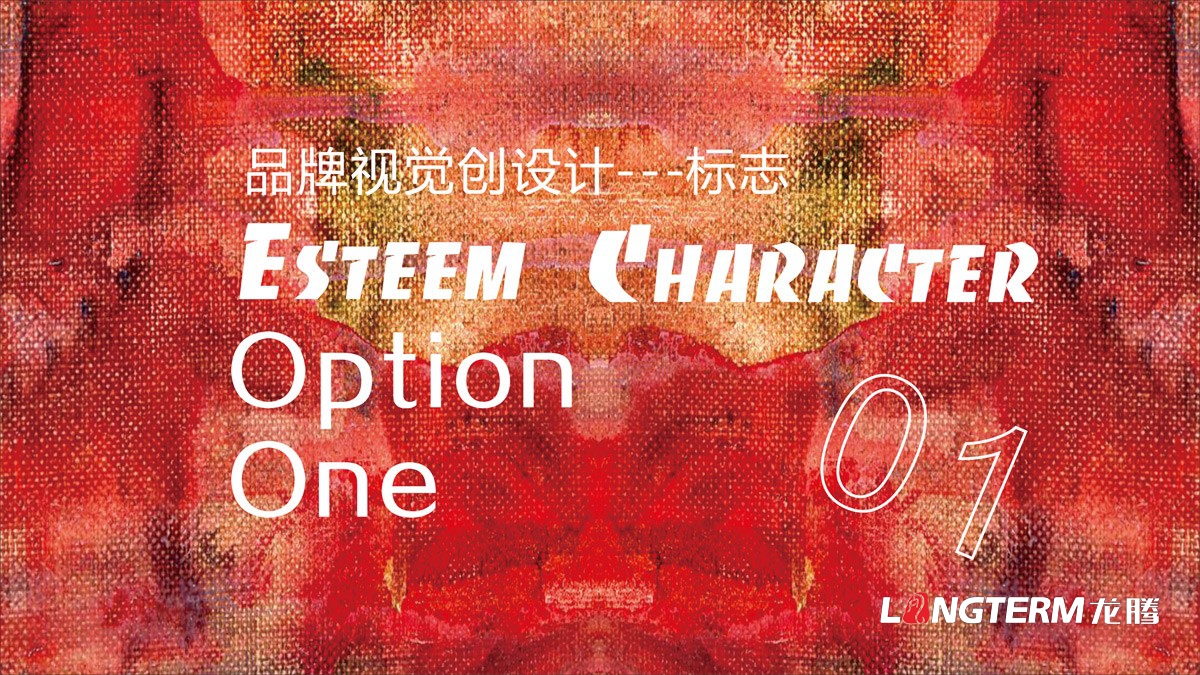 伊斯頓品格幼教視覺設(shè)計(jì)_教育培訓(xùn)機(jī)構(gòu)logo設(shè)計(jì)_幼兒園品牌視覺識(shí)別設(shè)計(jì)公司 伊斯頓品格幼教視覺設(shè)計(jì)_教育培訓(xùn)機(jī)構(gòu)logo設(shè)計(jì)_幼兒園品牌視覺識(shí)別設(shè)計(jì)公司