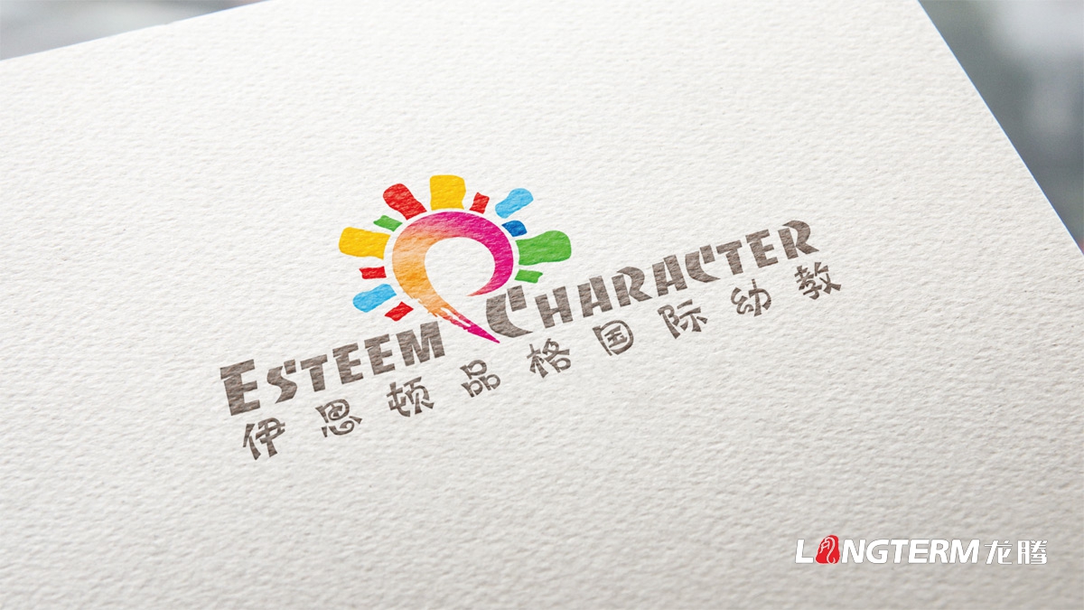 伊斯頓品格幼教視覺設(shè)計(jì)_教育培訓(xùn)機(jī)構(gòu)logo設(shè)計(jì)_幼兒園品牌視覺識(shí)別設(shè)計(jì)公司 伊斯頓品格幼教視覺設(shè)計(jì)_教育培訓(xùn)機(jī)構(gòu)logo設(shè)計(jì)_幼兒園品牌視覺識(shí)別設(shè)計(jì)公司