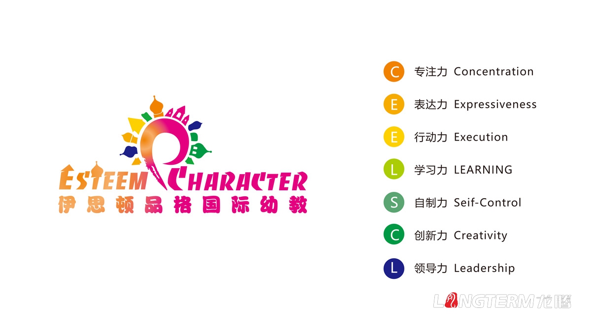 伊斯頓品格幼教視覺設(shè)計(jì)_教育培訓(xùn)機(jī)構(gòu)logo設(shè)計(jì)_幼兒園品牌視覺識(shí)別設(shè)計(jì)公司 伊斯頓品格幼教視覺設(shè)計(jì)_教育培訓(xùn)機(jī)構(gòu)logo設(shè)計(jì)_幼兒園品牌視覺識(shí)別設(shè)計(jì)公司