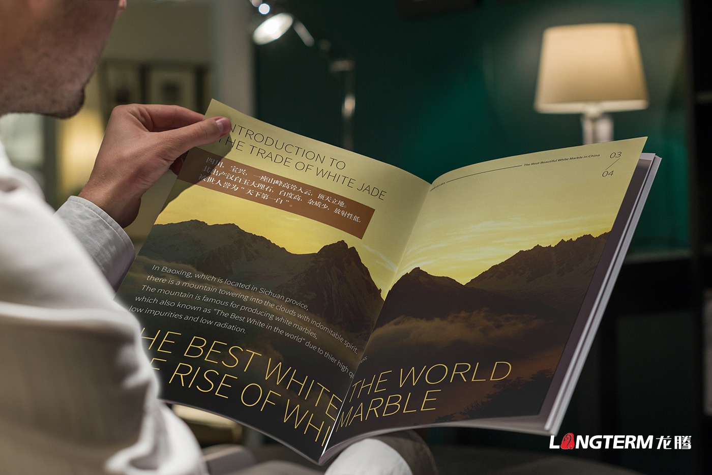 四川省商投商業(yè)集團(tuán)公司畫冊(cè)設(shè)計(jì) 四川省商投商業(yè)集團(tuán)公司畫冊(cè)設(shè)計(jì)