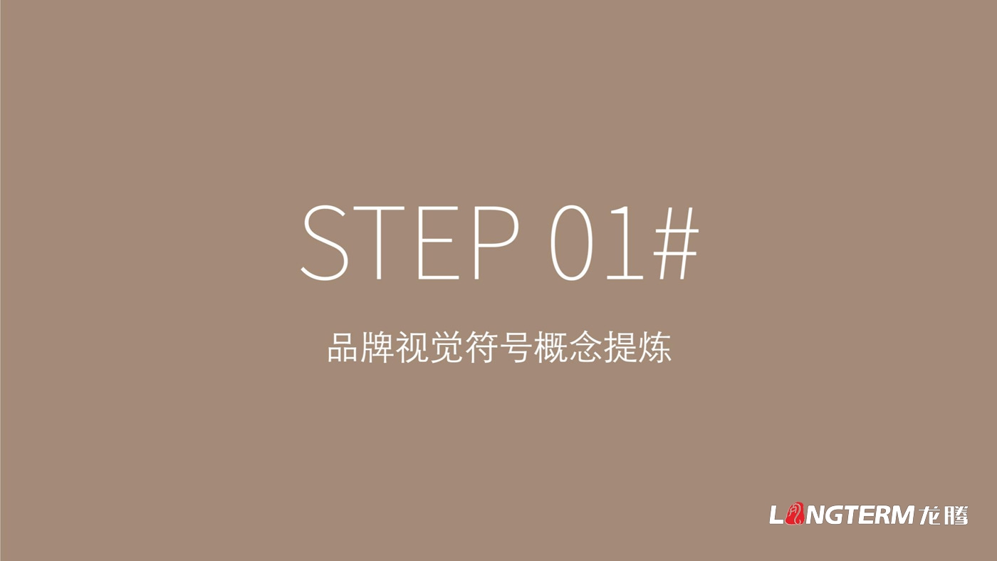 成都次貝裝飾設(shè)計(jì)有限公司品牌視覺(jué)設(shè)計(jì) 成都次貝裝飾設(shè)計(jì)有限公司品牌視覺(jué)設(shè)計(jì)