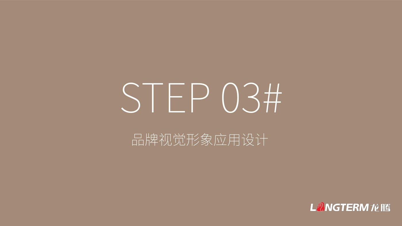 成都次貝裝飾設(shè)計(jì)有限公司品牌視覺(jué)設(shè)計(jì) 成都次貝裝飾設(shè)計(jì)有限公司品牌視覺(jué)設(shè)計(jì)