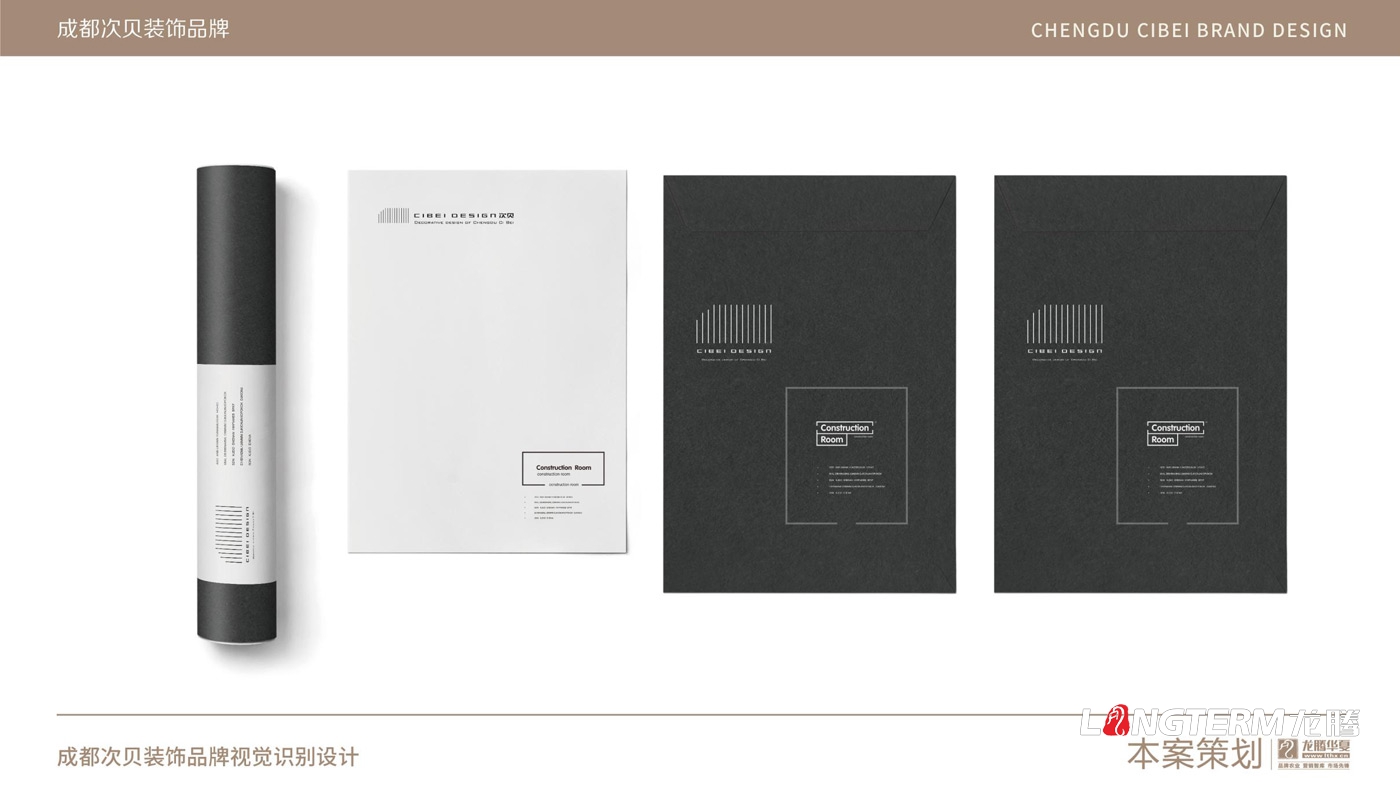 成都次貝裝飾設(shè)計(jì)有限公司品牌視覺(jué)設(shè)計(jì) 成都次貝裝飾設(shè)計(jì)有限公司品牌視覺(jué)設(shè)計(jì)