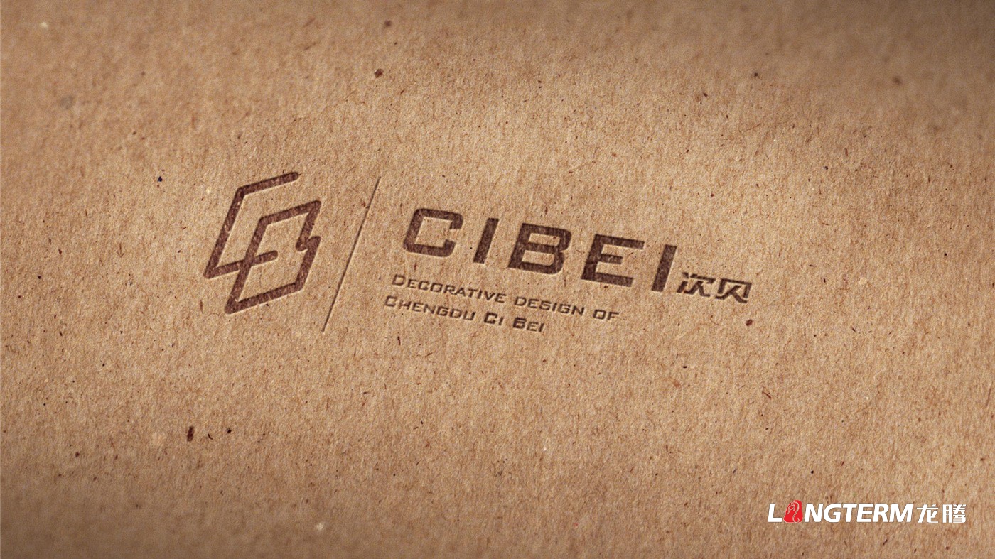 成都次貝裝飾設(shè)計(jì)有限公司品牌視覺(jué)設(shè)計(jì) 成都次貝裝飾設(shè)計(jì)有限公司品牌視覺(jué)設(shè)計(jì)