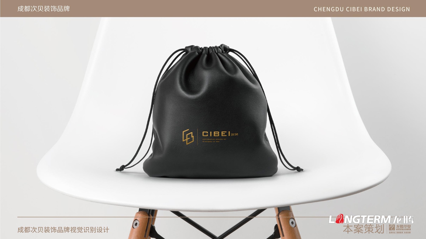 成都次貝裝飾設(shè)計(jì)有限公司品牌視覺(jué)設(shè)計(jì) 成都次貝裝飾設(shè)計(jì)有限公司品牌視覺(jué)設(shè)計(jì)