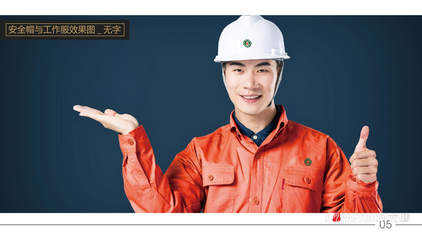 東巴石油有限公司LOGO設(shè)計(jì) 東巴石油有限公司LOGO設(shè)計(jì)