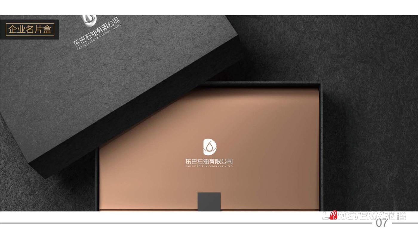 東巴石油有限公司LOGO設(shè)計(jì) 東巴石油有限公司LOGO設(shè)計(jì)