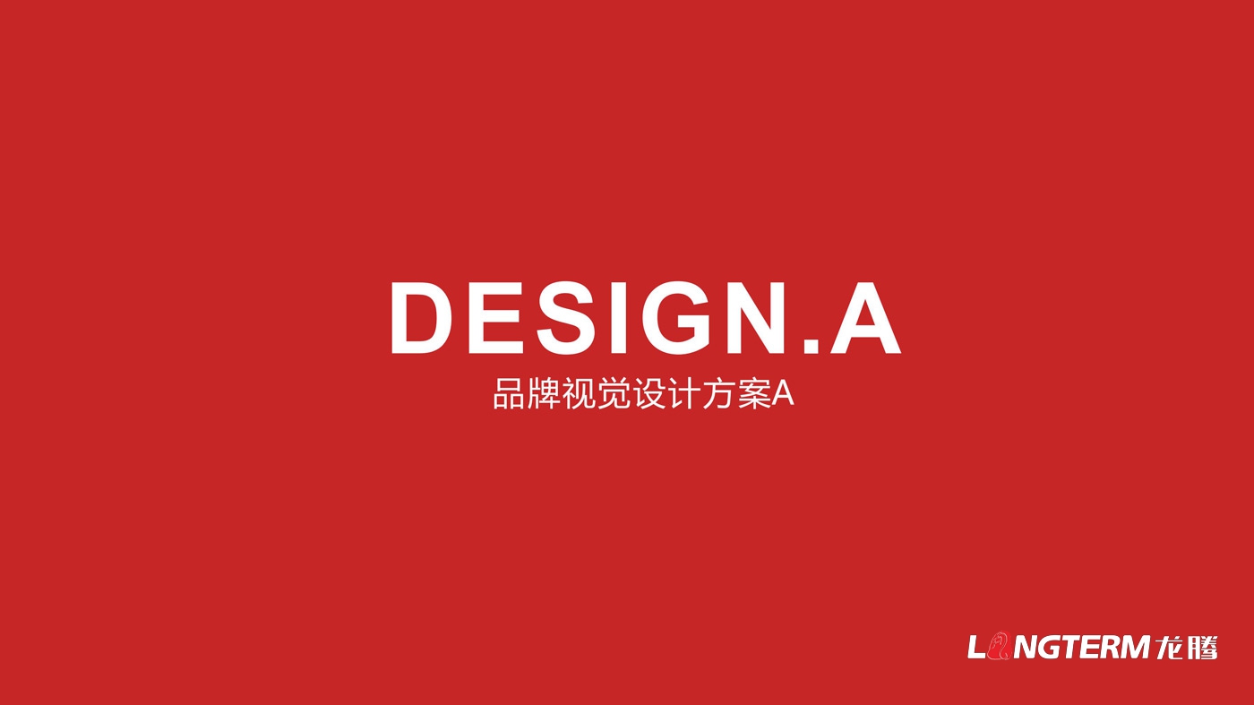 四川海巖聲學(xué)科技有限公司LOGO設(shè)計