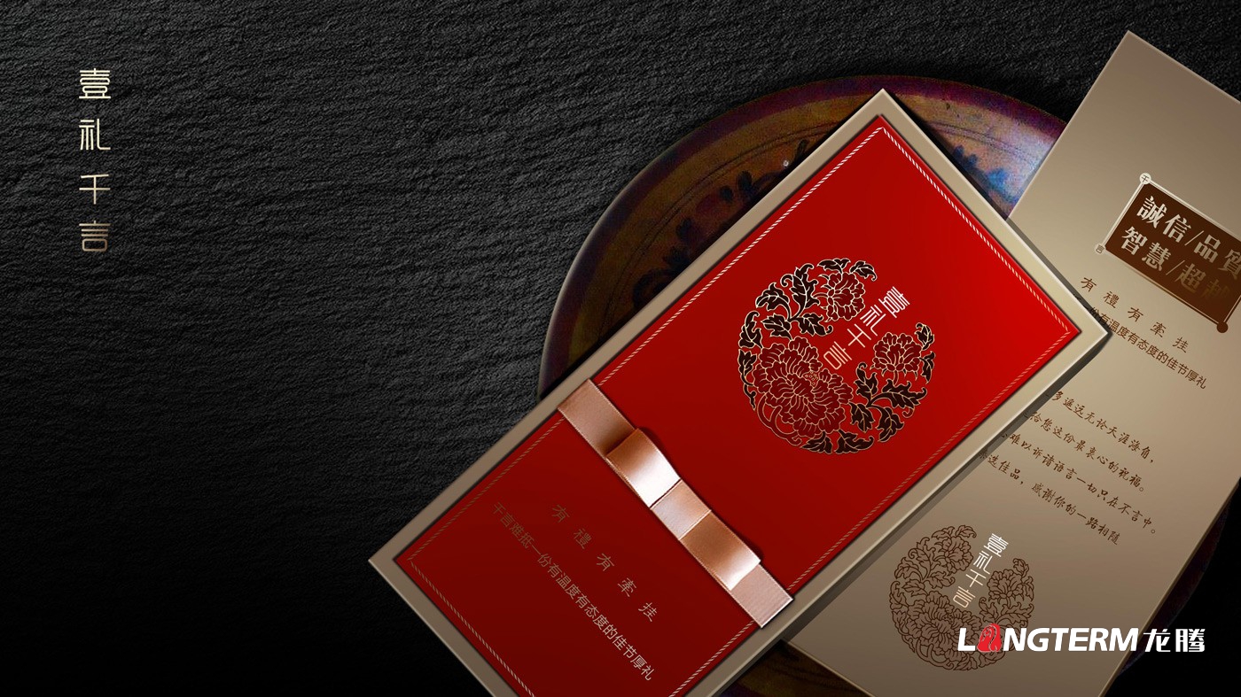 壹禮千言極品卡設(shè)計(jì)|成都壹禮千言科技發(fā)展有限公司 壹禮千言極品卡設(shè)計(jì)|成都壹禮千言科技發(fā)展有限公司