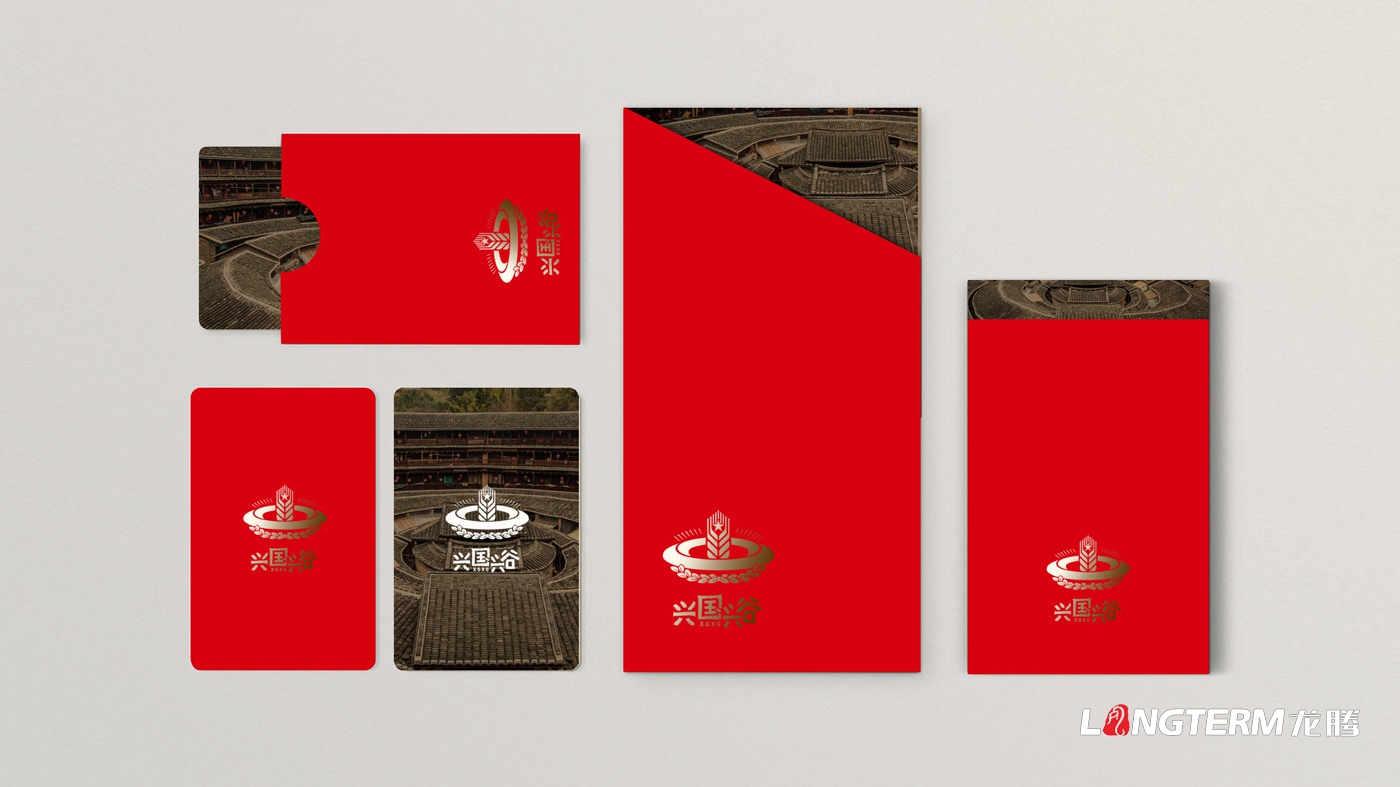 興國興谷農(nóng)業(yè)發(fā)展有限公司LOGO設(shè)計(jì) 興國興谷農(nóng)業(yè)發(fā)展有限公司LOGO設(shè)計(jì)