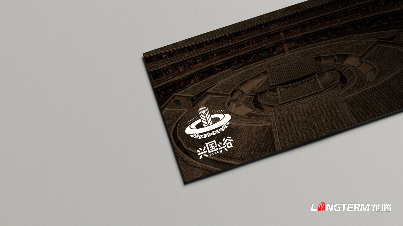 興國興谷農(nóng)業(yè)發(fā)展有限公司LOGO設(shè)計(jì) 興國興谷農(nóng)業(yè)發(fā)展有限公司LOGO設(shè)計(jì)