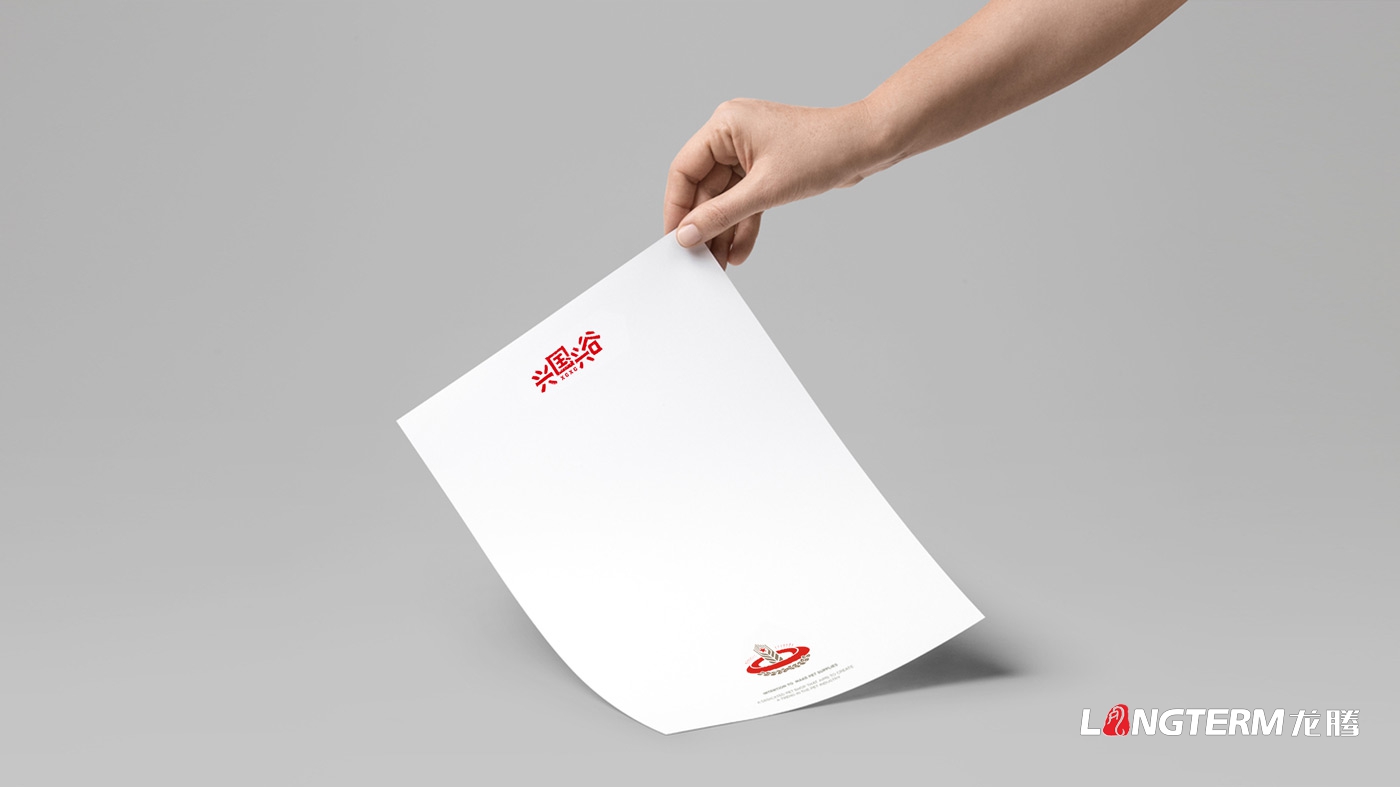 興國興谷農(nóng)業(yè)發(fā)展有限公司LOGO設(shè)計(jì) 興國興谷農(nóng)業(yè)發(fā)展有限公司LOGO設(shè)計(jì)