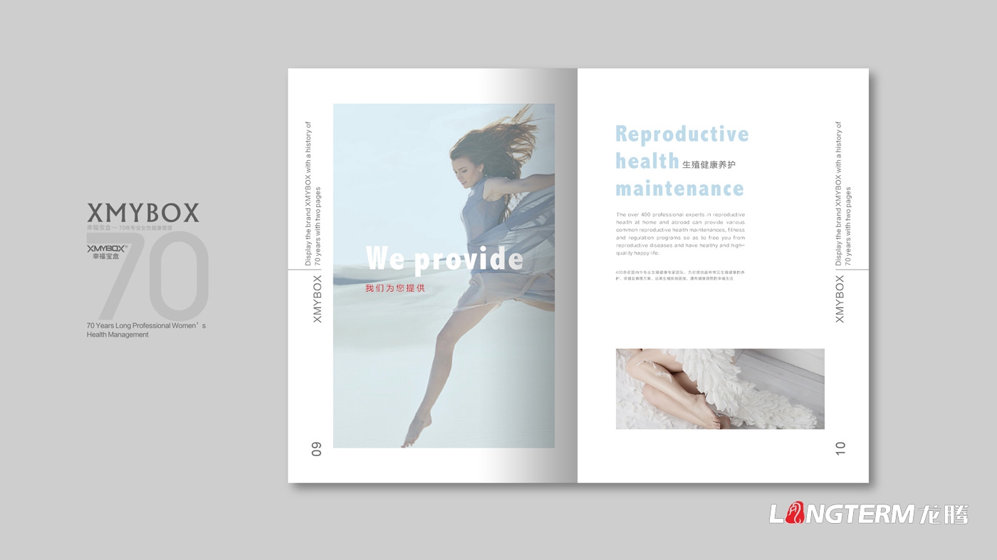 幸福寶盒產(chǎn)品手冊(cè)設(shè)計(jì)|Xmybox產(chǎn)品宣傳冊(cè)設(shè)計(jì) 幸福寶盒產(chǎn)品手冊(cè)設(shè)計(jì)|Xmybox產(chǎn)品宣傳冊(cè)設(shè)計(jì)