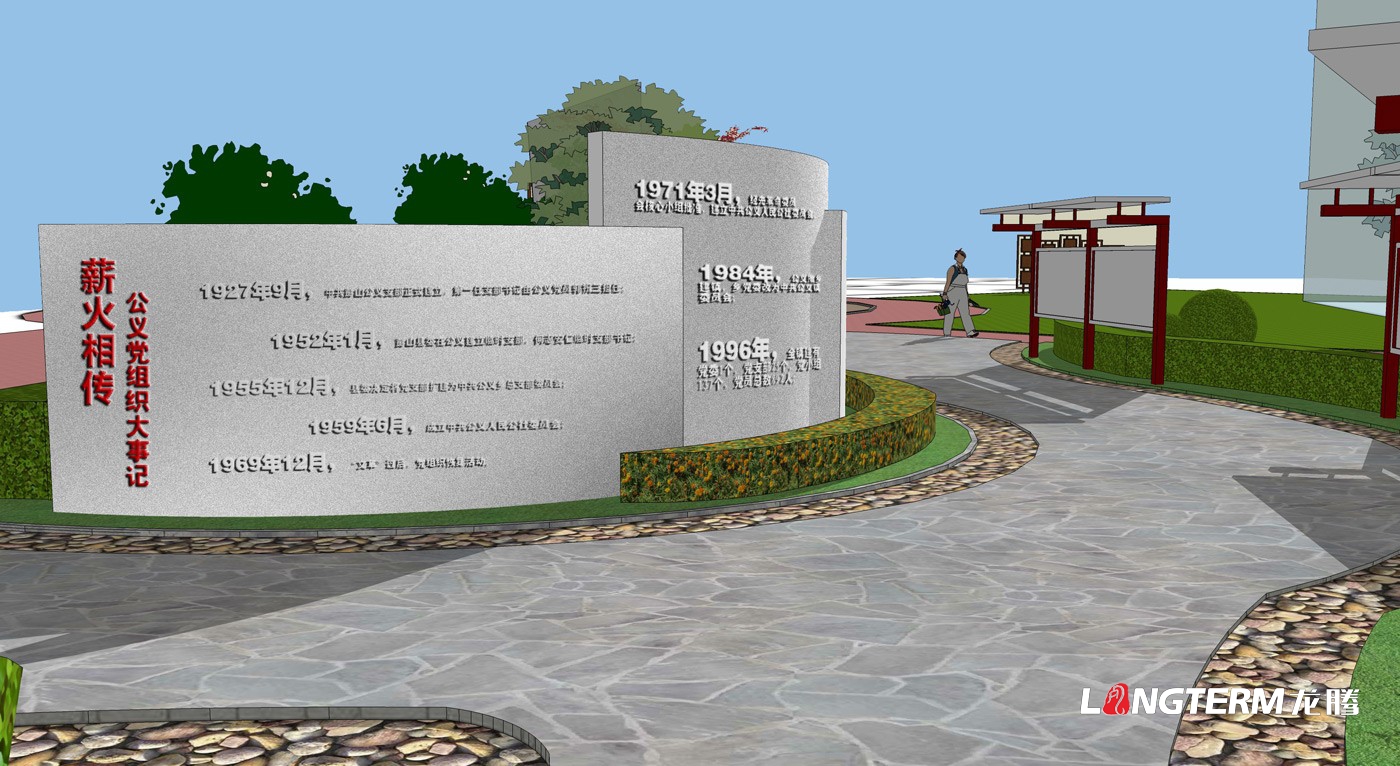 馬林村黨建文化廣場設計及亮點陣地建設 馬林村黨建文化廣場設計及亮點陣地建設