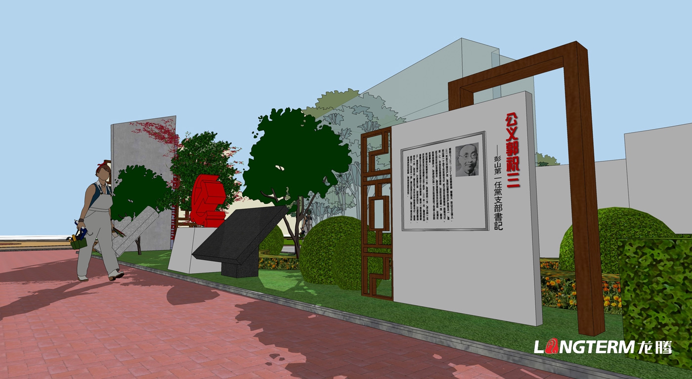 馬林村黨建文化廣場設計及亮點陣地建設 馬林村黨建文化廣場設計及亮點陣地建設