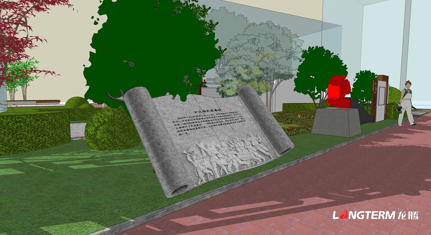 馬林村黨建文化廣場設計及亮點陣地建設 馬林村黨建文化廣場設計及亮點陣地建設