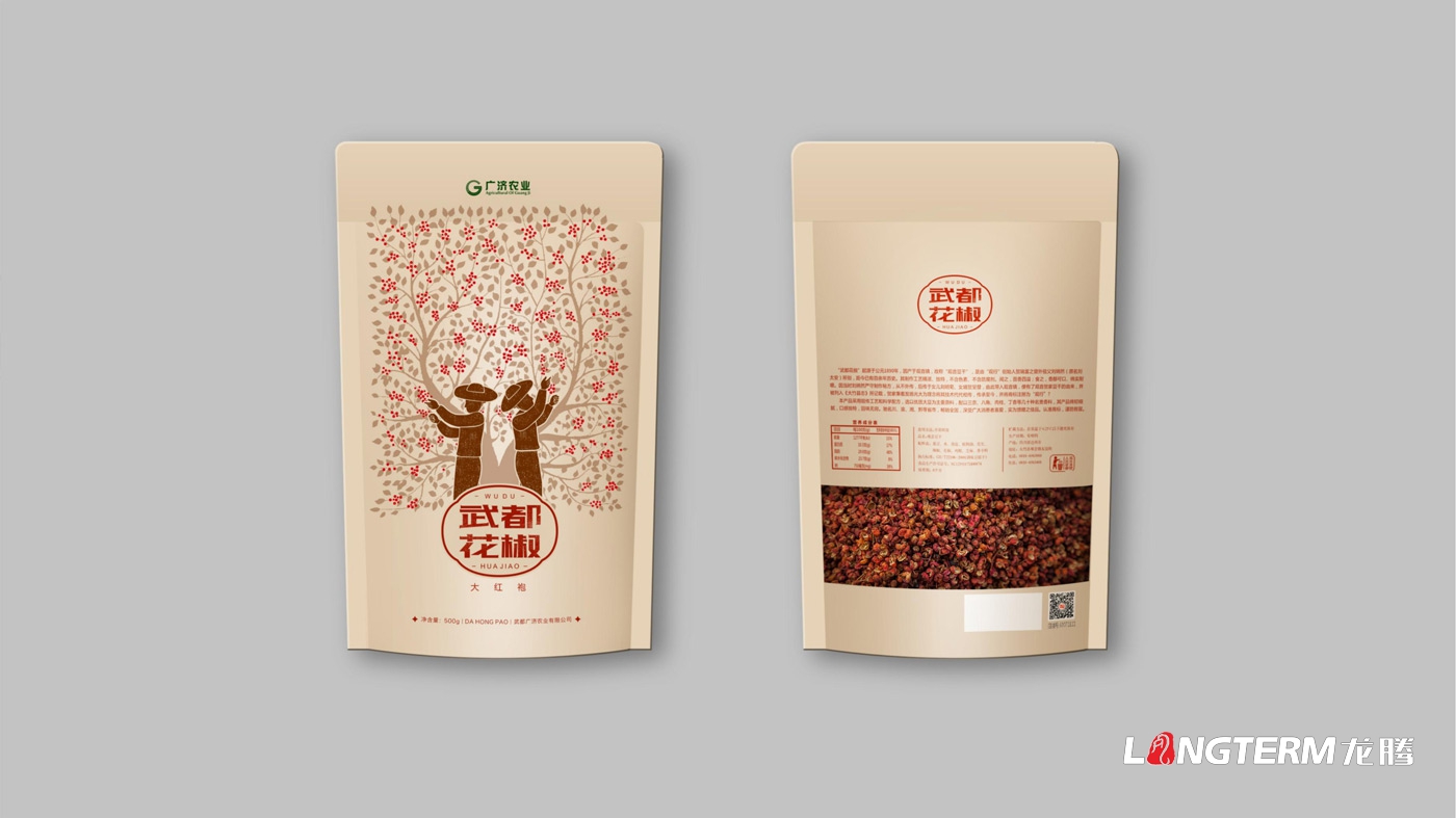 武都花椒和蜂蜜包裝設(shè)計(jì)_廣濟(jì)農(nóng)業(yè)大紅袍花椒產(chǎn)品包裝設(shè)計(jì)_武都崖蜜包裝設(shè)計(jì) 武都花椒和蜂蜜包裝設(shè)計(jì)_廣濟(jì)農(nóng)業(yè)大紅袍花椒產(chǎn)品包裝設(shè)計(jì)_武都崖蜜包裝設(shè)計(jì)