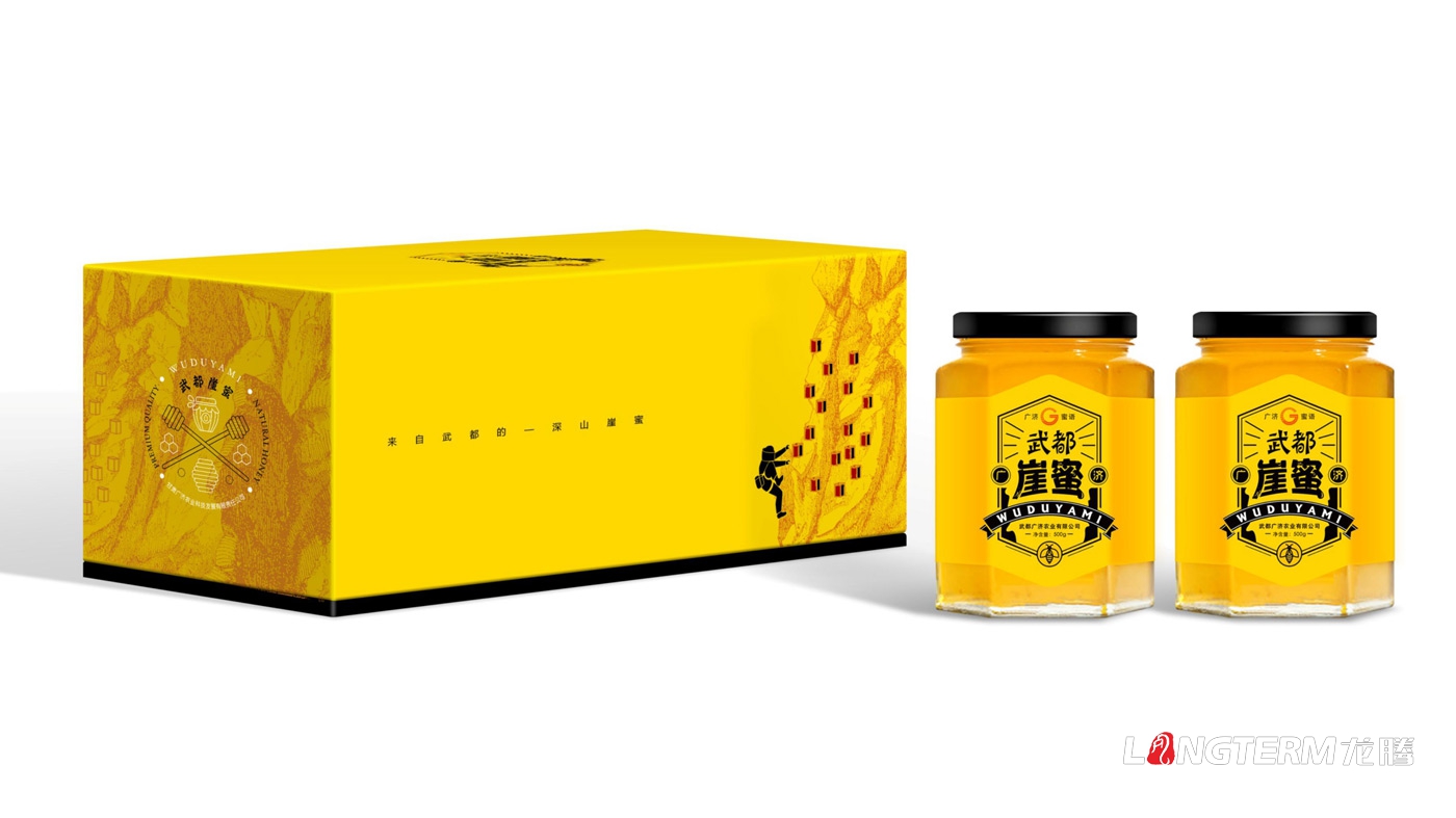 武都花椒和蜂蜜包裝設(shè)計(jì)_廣濟(jì)農(nóng)業(yè)大紅袍花椒產(chǎn)品包裝設(shè)計(jì)_武都崖蜜包裝設(shè)計(jì) 武都花椒和蜂蜜包裝設(shè)計(jì)_廣濟(jì)農(nóng)業(yè)大紅袍花椒產(chǎn)品包裝設(shè)計(jì)_武都崖蜜包裝設(shè)計(jì)