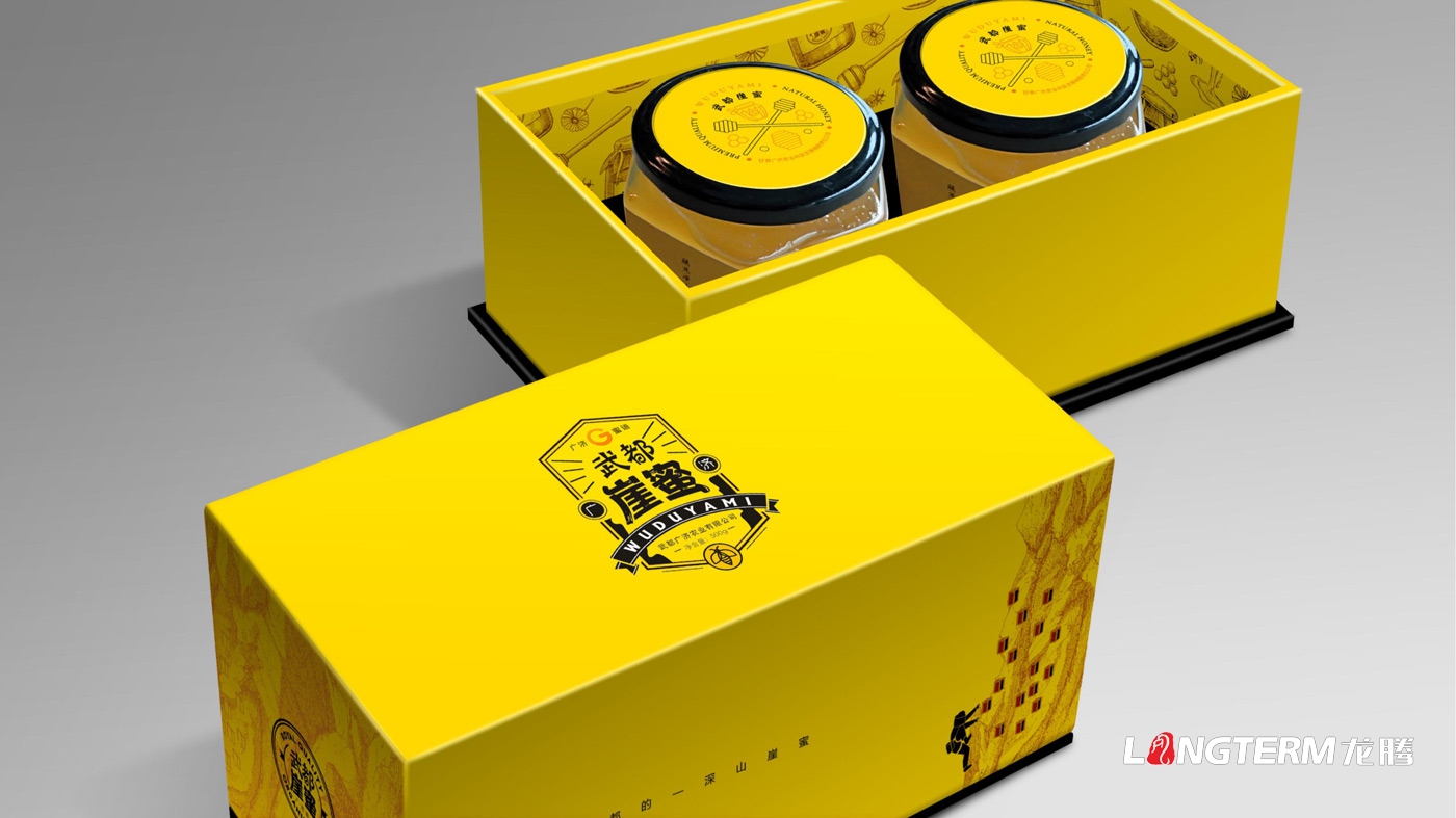 武都花椒和蜂蜜包裝設(shè)計(jì)_廣濟(jì)農(nóng)業(yè)大紅袍花椒產(chǎn)品包裝設(shè)計(jì)_武都崖蜜包裝設(shè)計(jì) 武都花椒和蜂蜜包裝設(shè)計(jì)_廣濟(jì)農(nóng)業(yè)大紅袍花椒產(chǎn)品包裝設(shè)計(jì)_武都崖蜜包裝設(shè)計(jì)